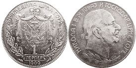 coin Montenegro 1 perper 1909