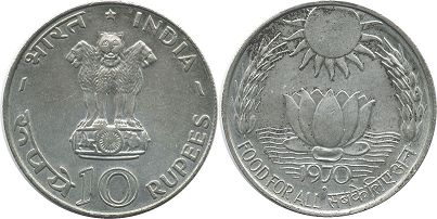 coin India 10 rupees 1970