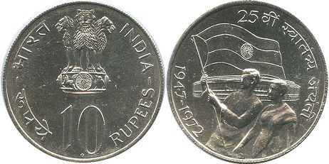 coin India 10 rupees 1972