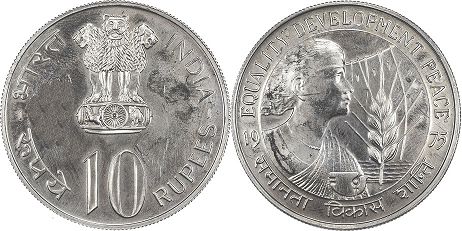 coin India 10 rupees 1975
