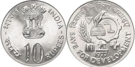coin India 10 rupees 1977