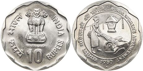 coin India 10 rupees 1980