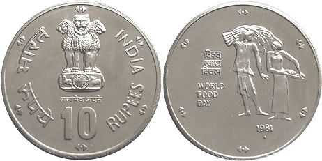 coin India 10 rupees 1981