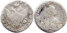 Russia 25 kopecks 1767