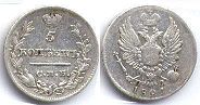 Russia 5 kopecks 1821
