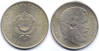 Mađarska 5 forint 1967