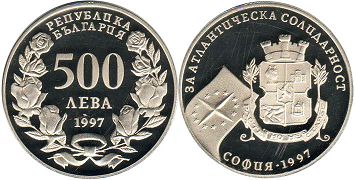 coin Bulgaria 500 leva 1997