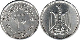 coin Egypt 10 piastres 1960