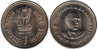 coin India 1 rupee 1990 Ambedkar