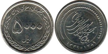 coin Iran5000 rials 2010