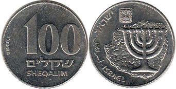 coin Israel 100 sheqalim 1984