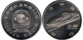 moneda Japan 100 yen 2015 Hokuriku