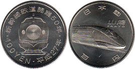 moneda Japan 100 yen 2015 Sanyo
