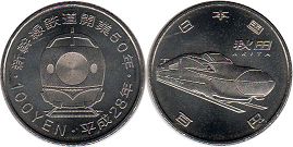 moneda Japan 100 yen 2016 Akita