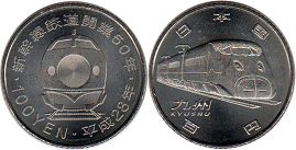 moneda Japan 100 yen 2016 Kyushu