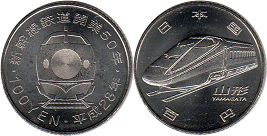 coin Japan 100 yen 2016 Yamagata