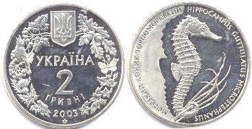 Ukraine 2 hryvni 2003