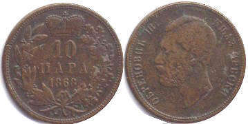 Srbija 10 para 1868