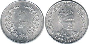 coin Myanma Birma 50 pyas 1966