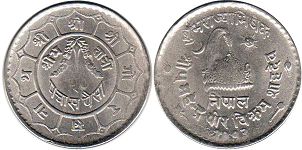 coin Nepal 50 paisa 1956