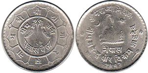 coin Nepal 50 paisa 1956 coin Nepal 50 paisa 1956