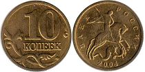 moneda Russia 10 kopecks 2004