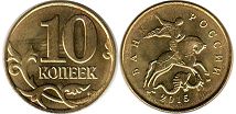 coin Russia 10 kopeks 2015