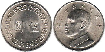 coin Taywan 5 yuan 1974