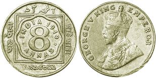 coin British India 8 annas 1919