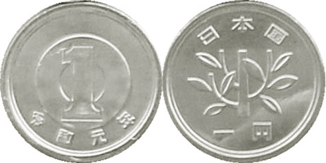 japanese coin 1 yen 2019
