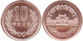 japanese coin 10 yen 2019