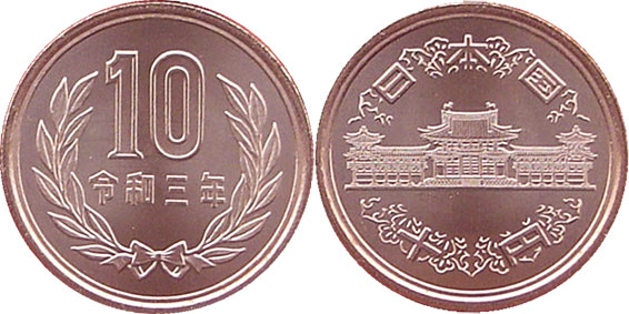 japanese coin 10 yen 2021