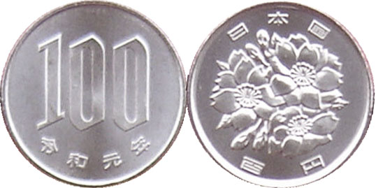 japanese coin 100 yen 2019