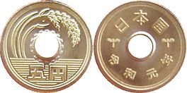 japanese coin 5 yen 2019