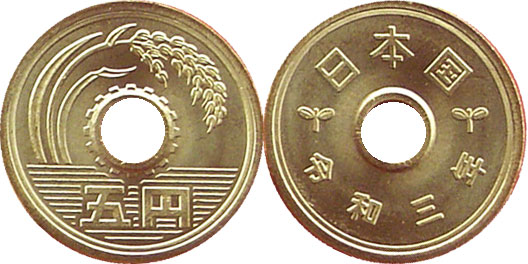 japanese coin 5 yen 2021