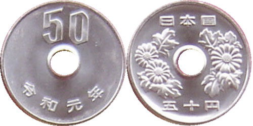 japanese coin 50 yen 2019