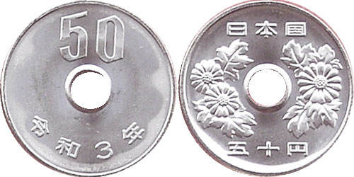 japanese coin 50 yen 2021