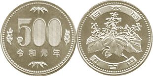 japanese coin 500 yen 2019