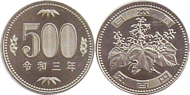 日本のコイン500円 2021