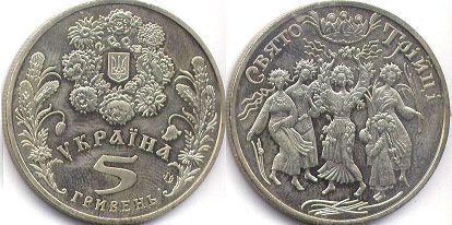 Ukraine 5 hryven 2004