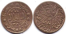 Yemen 1/2 buqsha 1961