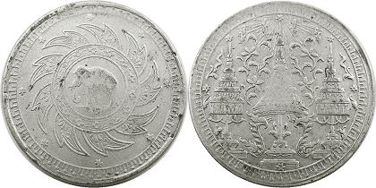 coin Thailand Siam 1 baht 1860