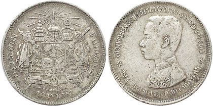 coin Thailand Siam 1 baht 1876-1900