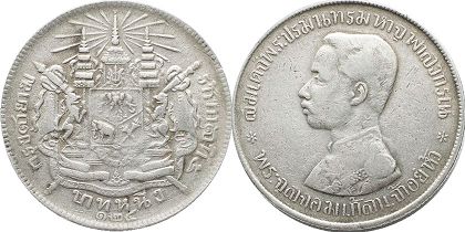 เหรียญประเทศไทย สยาม 1 บาท 1906