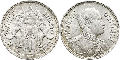 เหรียญประเทศไทย สยาม 1 บาท 1917