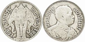 เหรียญประเทศไทย สยาม 2 saling 1919