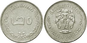 coin Siam Thailand 20 satang 1897