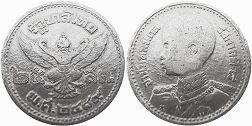 coin Thailand 25 satang 1946