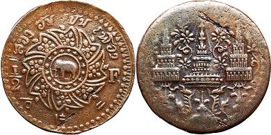 เหรียญประเทศไทย สยาม 4 อัฐ 1865