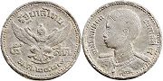 เหรียญประเทศไทย 5 สตางค์ 1946